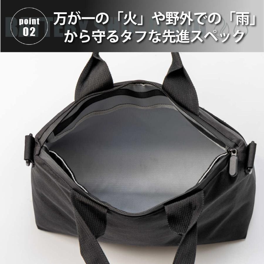 BATTERY SHIELD BAG TRGR ｜耐火ポーチ付き3WAYプロテクションバッグ