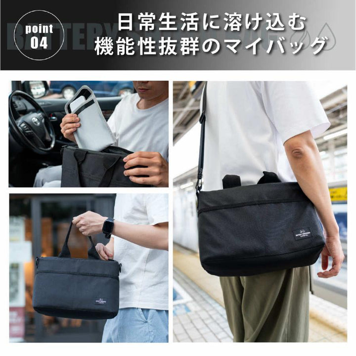BATTERY SHIELD BAG TRGR ｜耐火ポーチ付き3WAYプロテクションバッグ