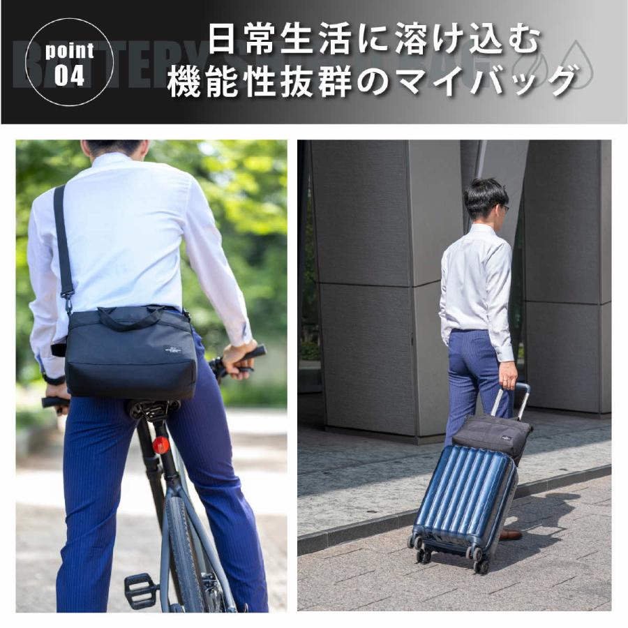 BATTERY SHIELD BAG TRGR ｜耐火ポーチ付き3WAYプロテクションバッグ