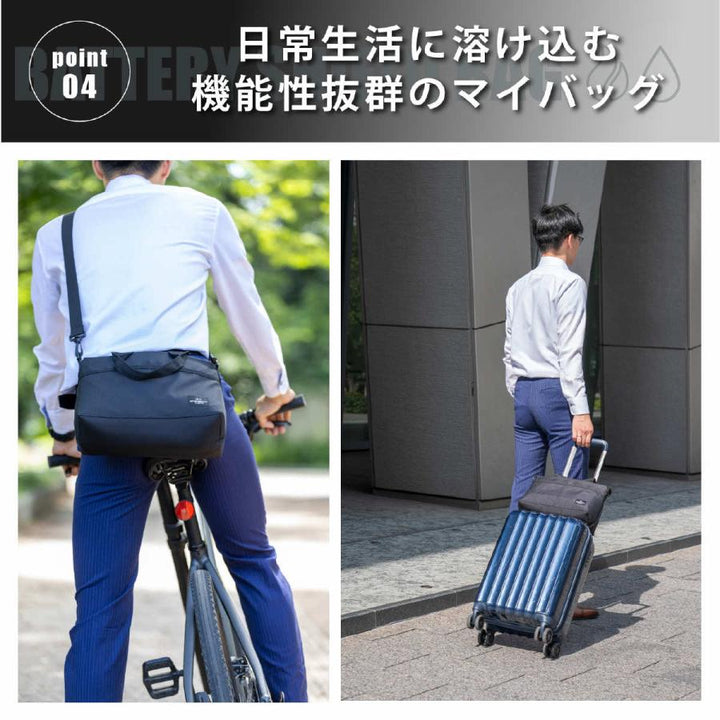 BATTERY SHIELD BAG TRGR ｜耐火ポーチ付き3WAYプロテクションバッグ