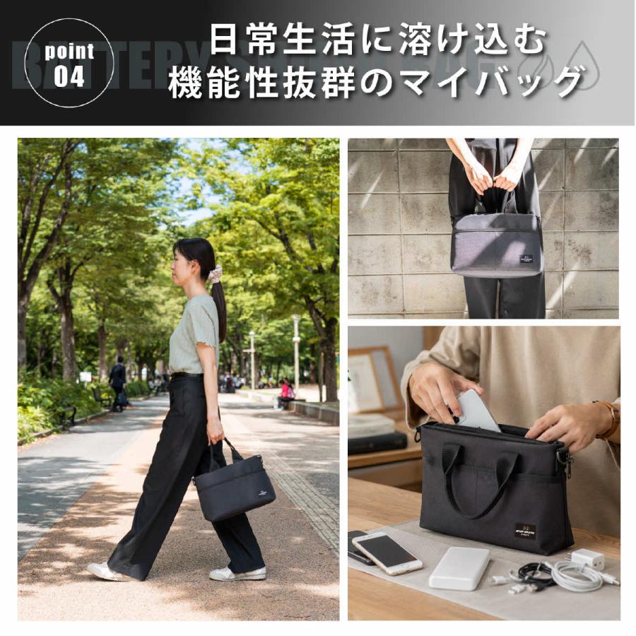 BATTERY SHIELD BAG TRGR ｜耐火ポーチ付き3WAYプロテクションバッグ