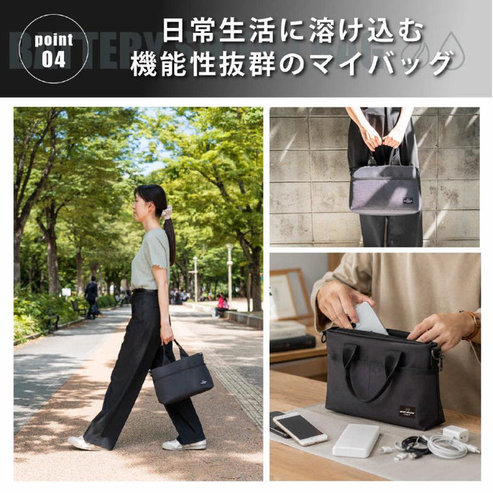 BATTERY SHIELD BAG TRGR ｜耐火ポーチ付き3WAYプロテクションバッグ