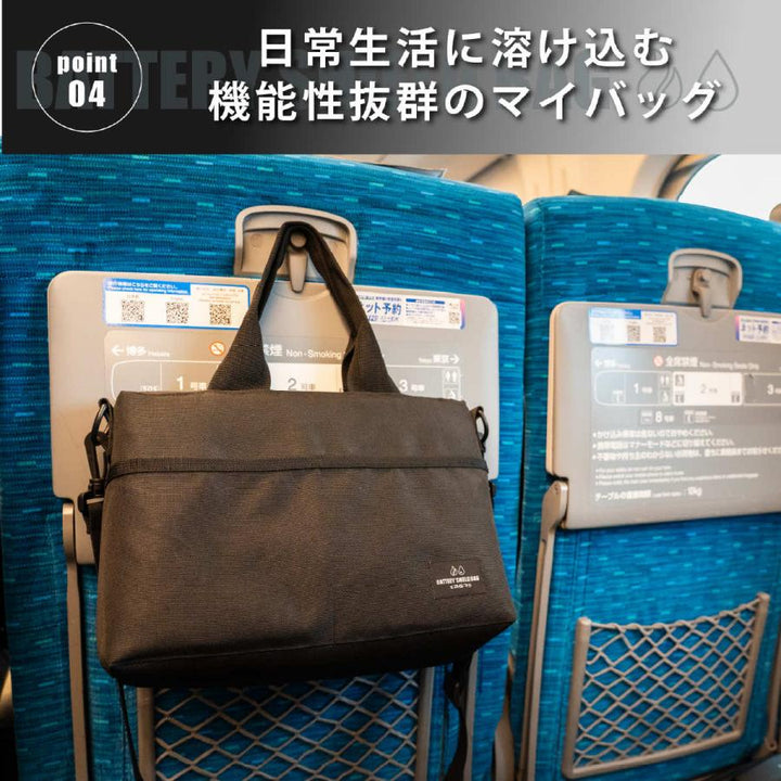 BATTERY SHIELD BAG TRGR ｜耐火ポーチ付き3WAYプロテクションバッグ