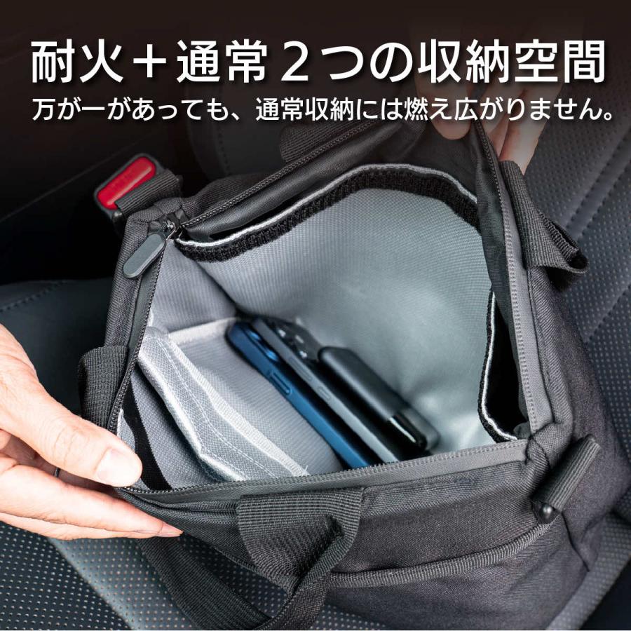 BATTERY SHIELD BAG TRGR ｜耐火ポーチ付き3WAYプロテクションバッグ