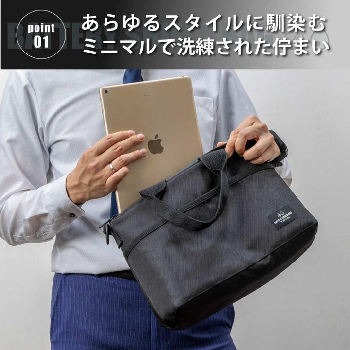 BATTERY SHIELD BAG TRGR ｜耐火ポーチ付き3WAYプロテクションバッグ